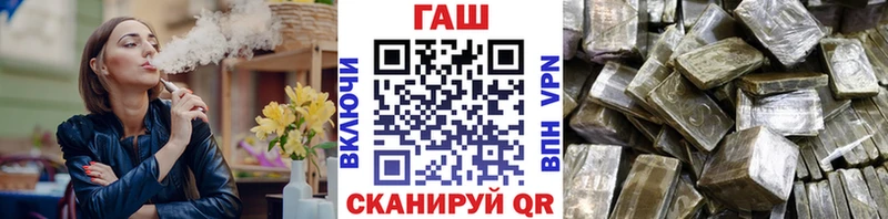 Где можно купить наркотики Катайск Кокаин МЕФ ГАШ