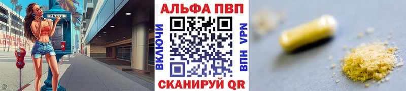 Alpha-PVP СК Катайск