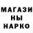 МЕТАДОН кристалл Alejo Escriva