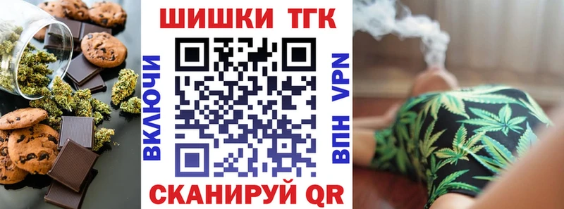 наркотики  Катайск  Canna-Cookies марихуана 