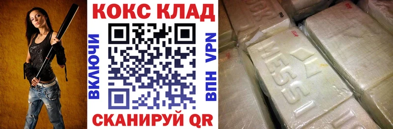 COCAIN Перу  купить закладку  Катайск 