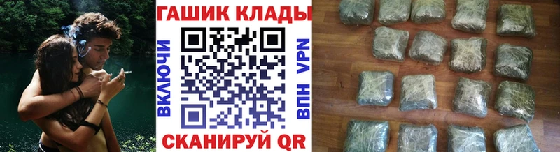 ГАШ 40% ТГК  сколько стоит  Катайск 