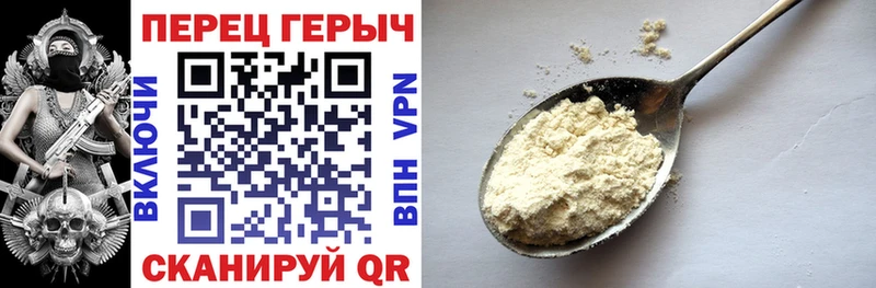 купить   Катайск  ГЕРОИН Heroin 