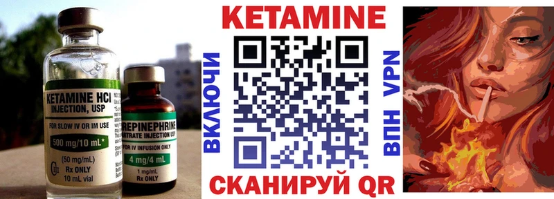 мега ONION  Катайск  Кетамин VHQ 