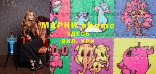 бутират Каменск-Шахтинский