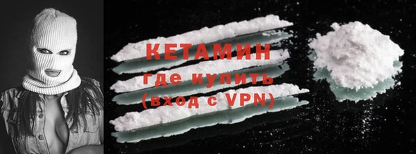 бутират Каменск-Шахтинский