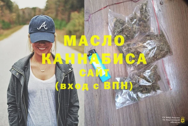 дистиллят марихуана Заречный