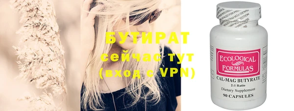 прущая мука Киреевск