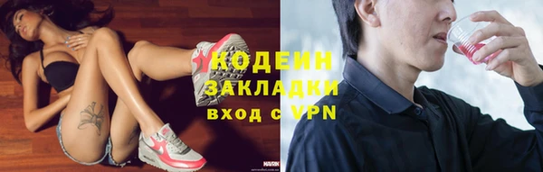 мефедрон VHQ Киренск