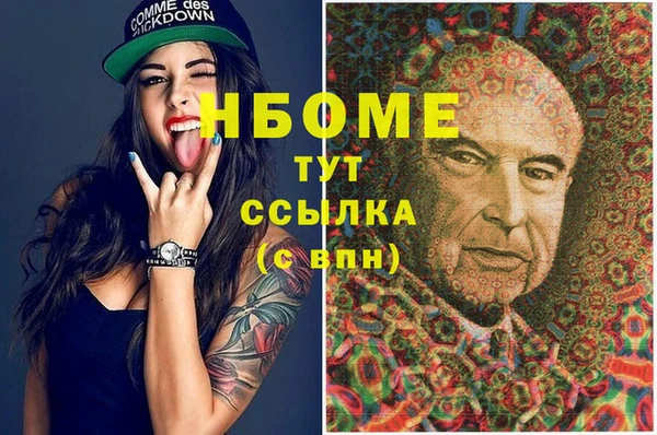 наркотики Касимов