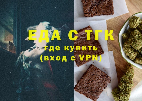 марихуана Карталы