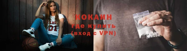 МДМА Карпинск