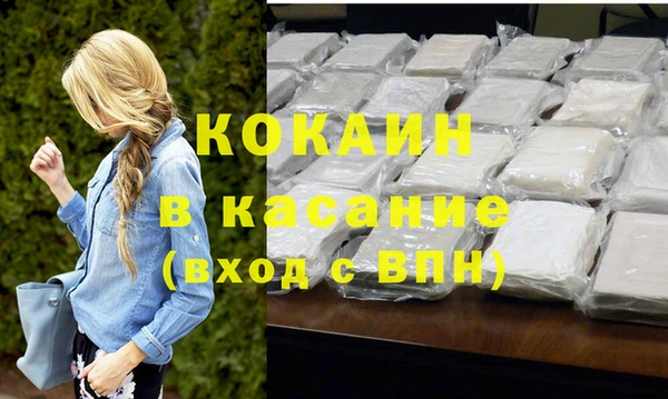 МДМА Карпинск