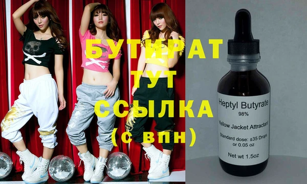COCAINE Кинешма