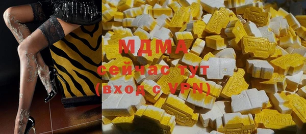 МДМА Карпинск