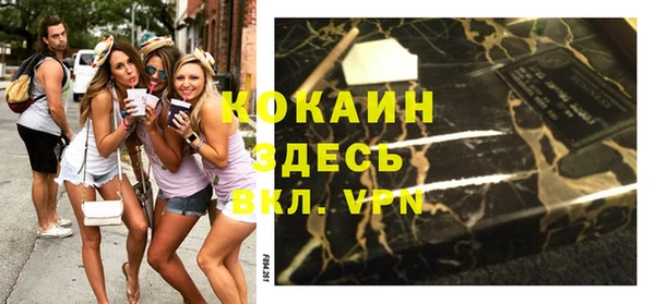 COCAINE Кинешма