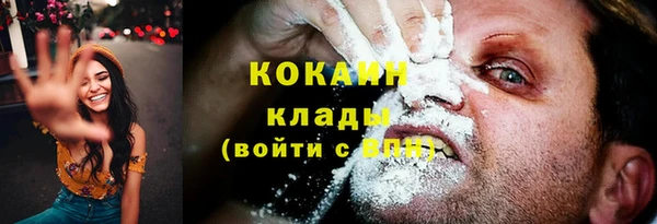 наркотики Касимов