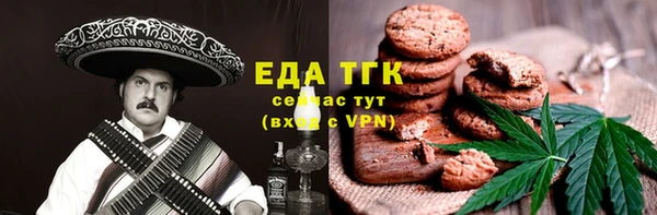 прущая мука Киреевск