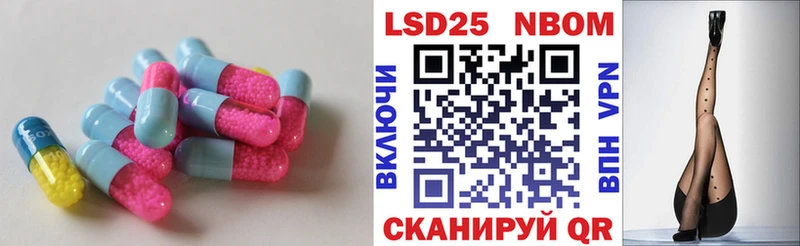 LSD-25 экстази ecstasy  Катайск 