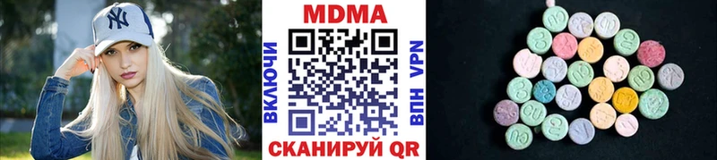 МДМА VHQ  это как зайти  Катайск  магазин  наркотиков 