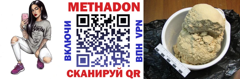 кракен маркетплейс  Катайск  МЕТАДОН кристалл 