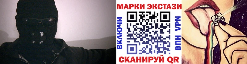 Марки N-bome 1500мкг  Катайск 