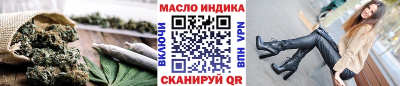 OMG ССЫЛКА  Катайск  ТГК вейп с тгк  наркошоп 